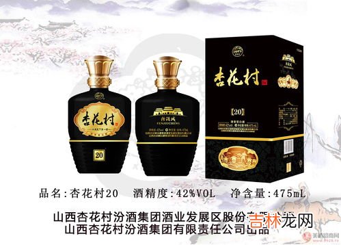 绍兴清香型白酒排行榜品牌,清香型白酒排名