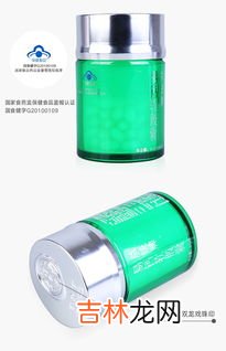 易得钙软胶囊副作用,过期的易得钙软胶囊吃了有什么危害