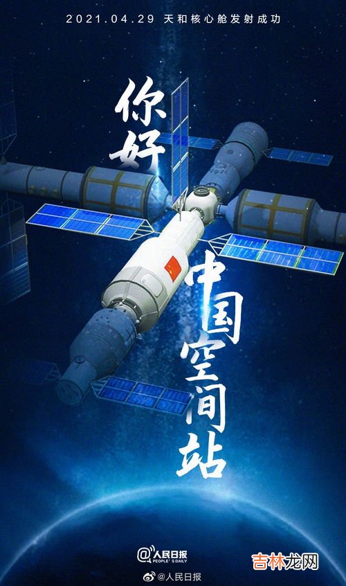 太空站的氧气是怎么来的,太空舱的氧气是怎样供应的