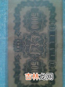 人民币怎么用手机辨别真假,手机怎样验钞票真假