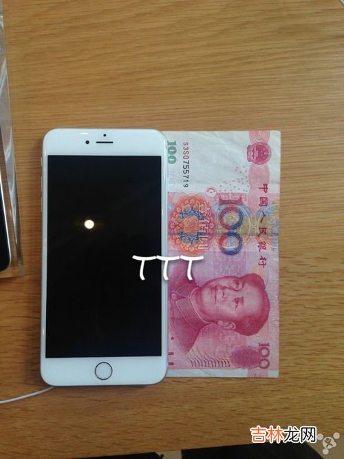 人民币怎么用手机辨别真假,手机怎样验钞票真假