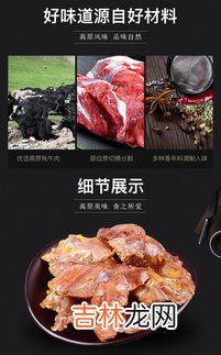 耗牛肉和牦牛肉有什么差别,耗牛肉味道怎么样，跟其他牛肉有什么区别？