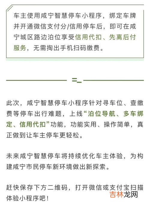 微信扫一扫不能用了怎么办,微信扫一扫怎么不行
