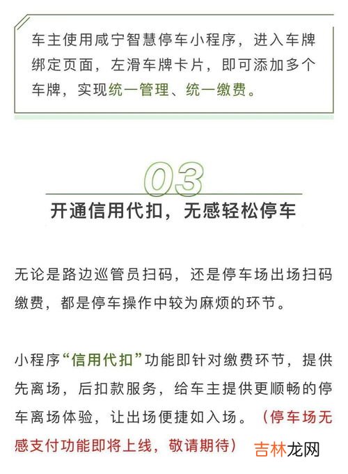 微信扫一扫不能用了怎么办,微信扫一扫怎么不行