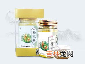 松花粉的功效,松花粉有什么功效