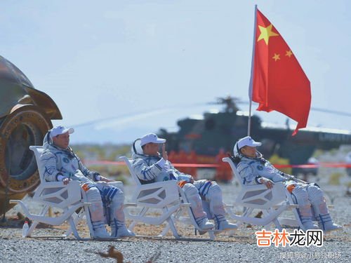 航天员依靠什么飞上太空,第一位航天员是怎么飞上太空的?