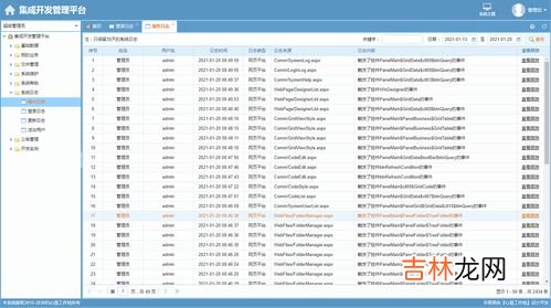 万国编码查询网站,万国手表真伪查询网站 3983746？