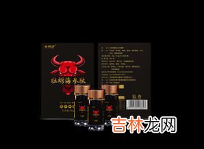 海参牡蛎片补肾吗,人参牡蛎片肾壮阳效果咋样