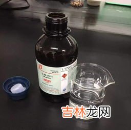 酒精是混合物吗,酒精是纯净物还是混合物？理由。