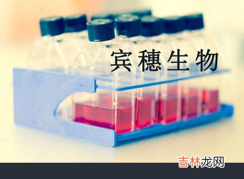 德国pm细胞营养素真的有用吗,德国菲莱pm fitline纯天然细胞修复营养素好吗