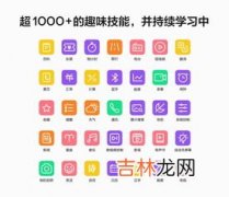 小度小度你叫什么名字,小度小度是什么牌子