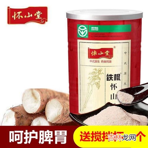 怀山内金丸有什么功效,藿香内金丸的作用