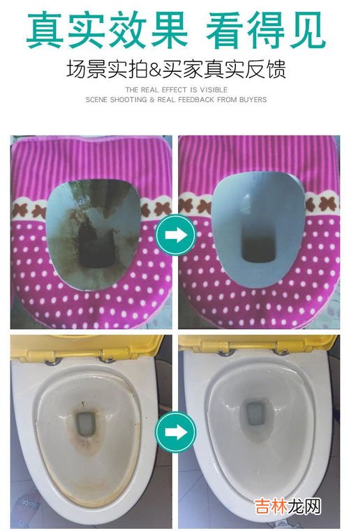 草酸能洗厕所吗,草酸洗厕所正确用法 厕所清洁小妙招