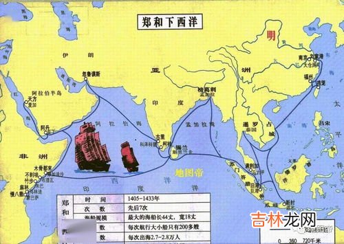 郑和下西洋起锚地是哪里,郑和下西洋的起锚地在什么地方？