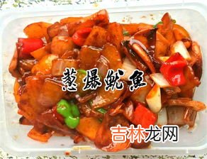 葱爆鱿鱼的做法,家常爆炒鱿鱼的做法 怎么做爆炒鱿鱼