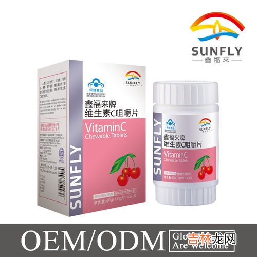 葆婴多维咀嚼片好吗,葆婴多维咀嚼片儿童型怎么样