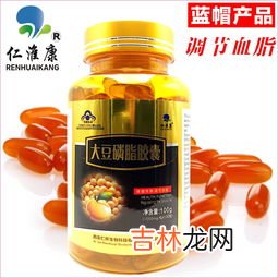 美澳健大豆磷脂软胶囊补钙吗,大豆磷脂胶囊的功能