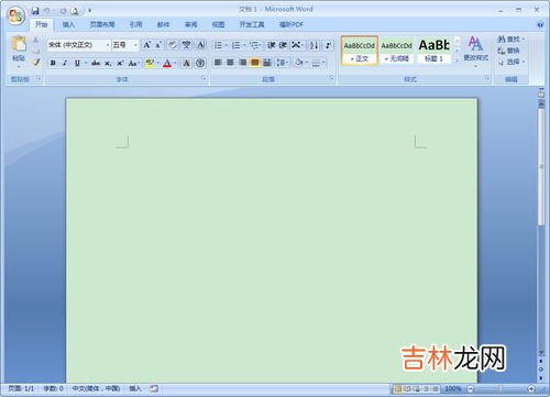 word水印怎么设置,word水印怎么设置