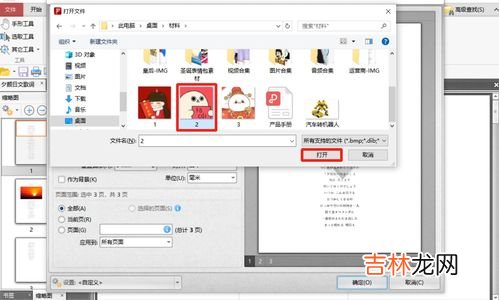 word水印怎么设置,word水印怎么设置