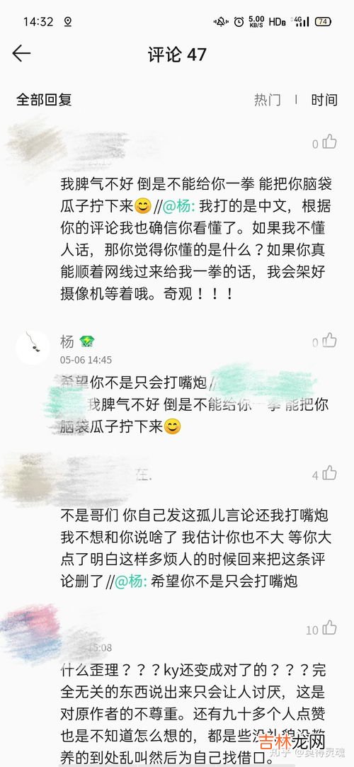 qq音乐评论怎样删除,qq音乐怎么删除自己的评论