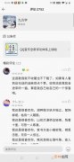 qq音乐评论怎样删除,qq音乐怎么删除自己的评论