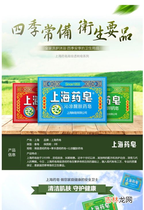 汕头香皂除螨品牌排行榜,好的除螨皂有什么牌子呢