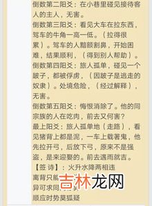 农历二月初八是白族的什么传统民族节日,云南省少数名族的节日是什么