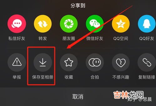 保存的抖音视频怎么去掉抖音号,怎么去抖音短视频上的抖音号