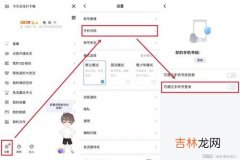 搜索qq号为什么显示无搜索结果,有个人我搜索他的QQ号，却显示“没有找到相关结果”，这可能