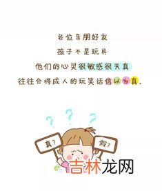 爱孩子的句子,对孩子的爱的句子简短