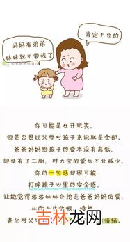 爱孩子的句子,对孩子的爱的句子简短