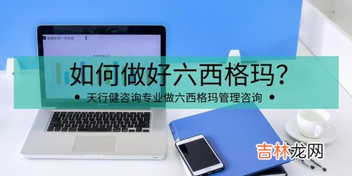 六西格玛是什么意思,6西格玛是什么意思