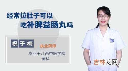 补脾益肠丸去寒湿吗,体虚湿气重吃什么好，藿食散怎么样？