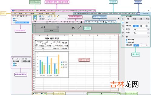 Excel表格中通配符要如何使用,Excel表格通配符在实际当中应该如何应用？