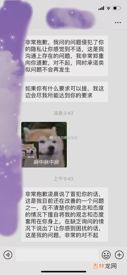 加前任微信验证怎么说,加回前男友的微信，验证消息怎么写好