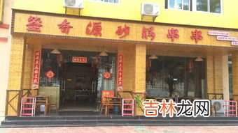 湖北串串店加盟品牌排行榜,串串香加盟哪个牌子好