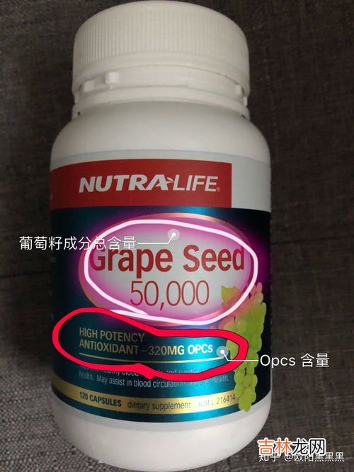 葡萄籽怎么吃,葡萄籽的吃法怎么吃最有效果？