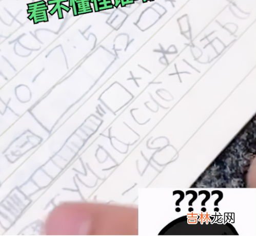摩斯密码怎么敲汉字,摩斯密码怎么敲汉字,摩斯密码怎么敲汉字我想你了