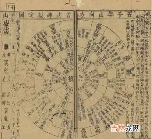 公元1年是中国哪一年,公元1年是中国哪一年哪个朝代