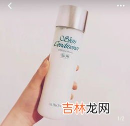 奥尔滨适合什么肤质,奥尔滨精华液怎么样