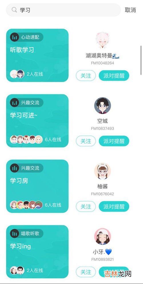 soul如何找同城的人,soul怎么用雷达找附近的人?