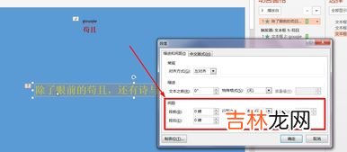 PPT中如何设置动画效果,ppt中图片动画效果怎么设置