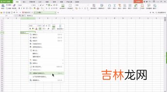 在Excel中如何突出单元格,excel07版中如何将大于40个字符的单元格突出显示？