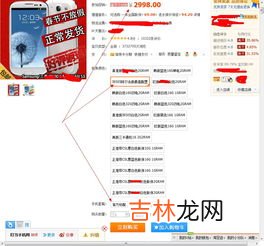 手机淘宝如何购买车子刹车盘,淘宝5千多刹车卡钳能买吗