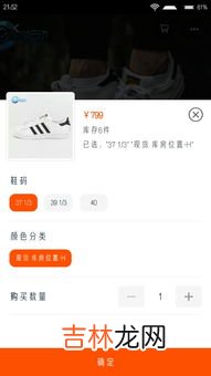 手机淘宝如何购买车子刹车盘,淘宝5千多刹车卡钳能买吗