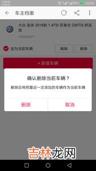 手机淘宝如何购买车子刹车盘,淘宝5千多刹车卡钳能买吗