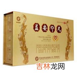 平怀堂益舒陪的功效,平怀堂益舒陪有什么作用
