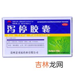 平怀堂益舒陪的功效,平怀堂益舒陪有什么作用