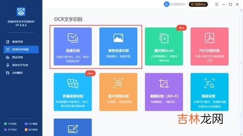 唯品会怎么识别图片进行购物,唯品会怎么买东西