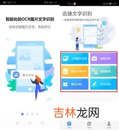 唯品会怎么识别图片进行购物,唯品会怎么买东西